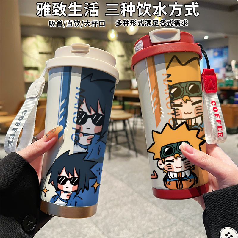 Q版火影忍者保温杯高颜值鸣人佐助水杯子316不锈钢双饮吸管男女壶