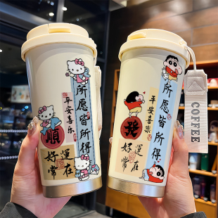 蜡笔小新HelloKitty保温杯不锈钢大容量咖啡杯可爱女学生情侣水杯