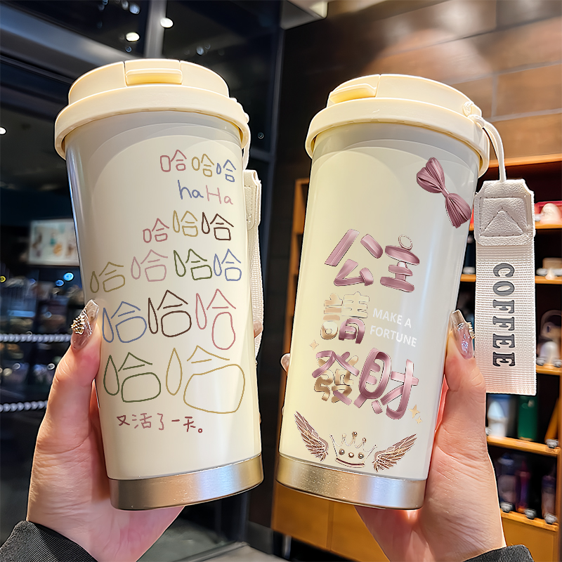 英奈廷创意文字316不锈钢保温杯