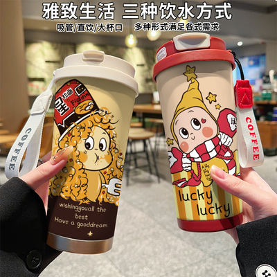 可爱星星人保温杯高颜值咖啡杯便携吸管水杯316上学女生壶新款男