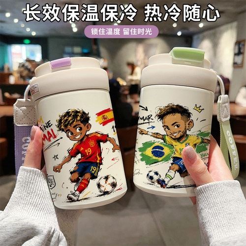 Q版世界杯保温杯C罗梅西316不锈钢吸管水杯糖果色双饮便携运动男