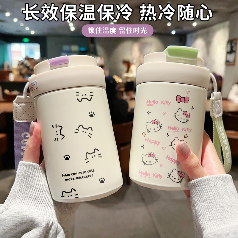 新款凯蒂猫咪高颜值保温杯316不锈钢吸管便携水杯子双饮咖啡杯女