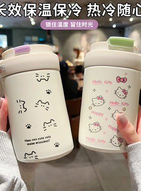 新款凯蒂猫咪高颜值保温杯316不锈钢吸管便携水杯子双饮咖啡杯女