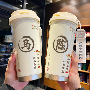 好运暴富百家姓氏保温杯316食品级定制文字赠送礼品公司logo水杯