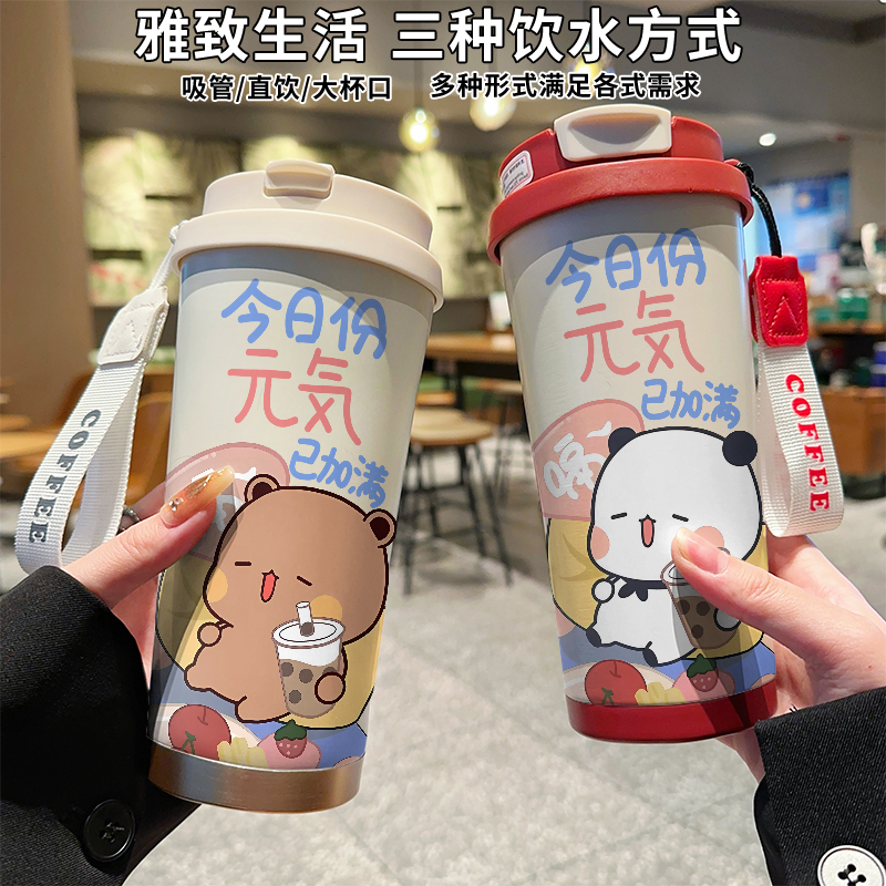 一二布布保温杯可爱316不锈钢吸管咖啡杯便携学生上班水杯情侣女