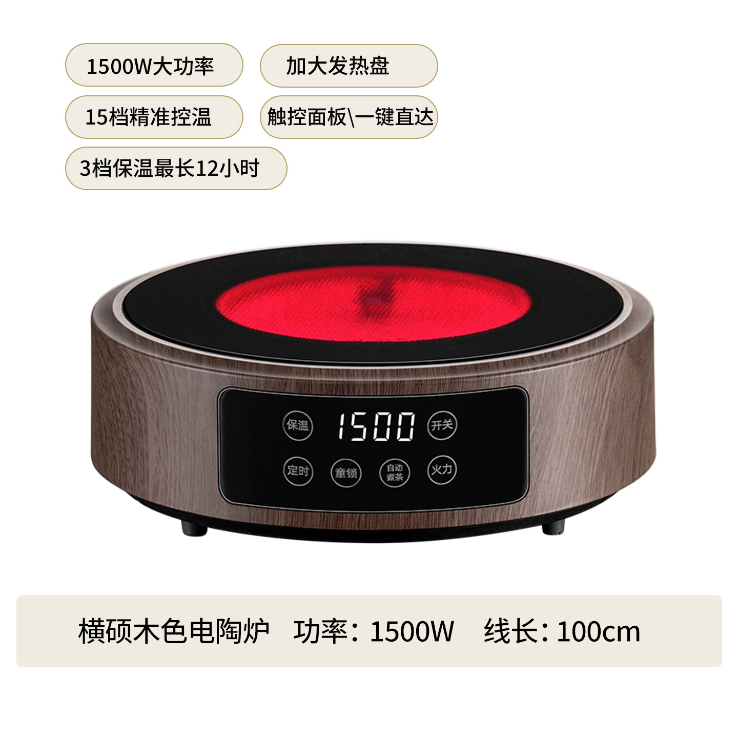围炉煮茶烤火炉套装器具全套冬日电炉烧烤炉家用室内电陶炉电围炉