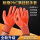 劳保手套工地防水PVC满挂浸胶工作手套耐油胶加厚胶挂加大全耐磨