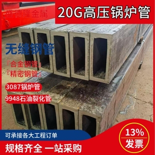 直角方矩管供应 幕墙用尖角方管 角<2㎜以内 尖角方矩管灯杆