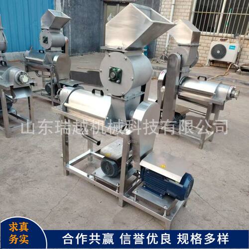 立式挤压式榨汁设备 现货毛姜破碎榨汁机 商用大型沙棘果压汁机
