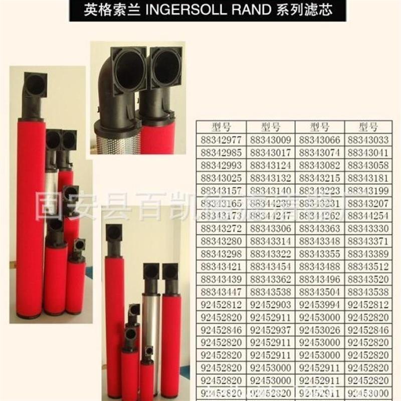 FA1830I冷干机精密滤芯24242489 24242505 24242513 24242497现货