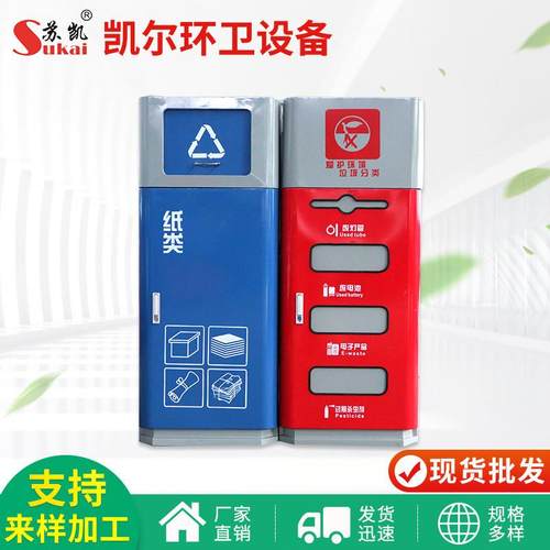 厂家供应 双分类垃圾箱 分类垃圾箱 垃圾分类回收箱手推垃圾箱
