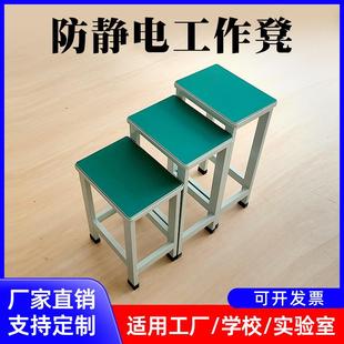 车间防静电凳子工厂加高工作凳子流水线操作工作凳子实验室工作凳