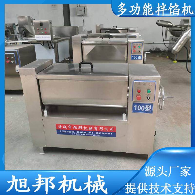 双绞龙馄饨馅拌馅机 川式腊肠拌馅设备 肉泥丸子火腿馅料搅拌设备,清洗/食品/商业设备,肉制品加工设备,淘宝优惠券,粉丝福利购,淘宝优惠卷