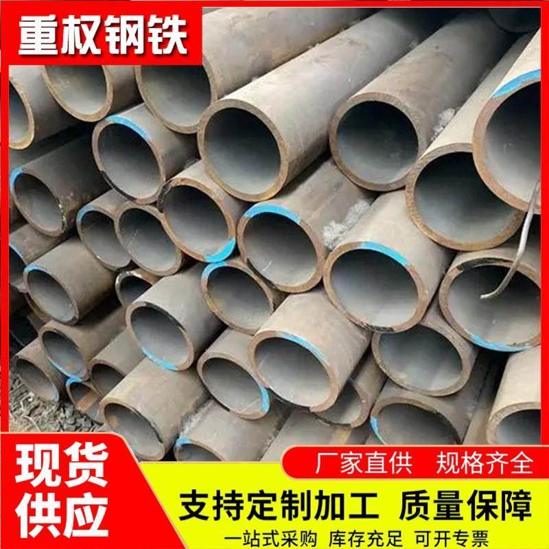 无缝管现货供应20号 45号无缝钢管 大小口径厚壁无缝圆管 碳钢管