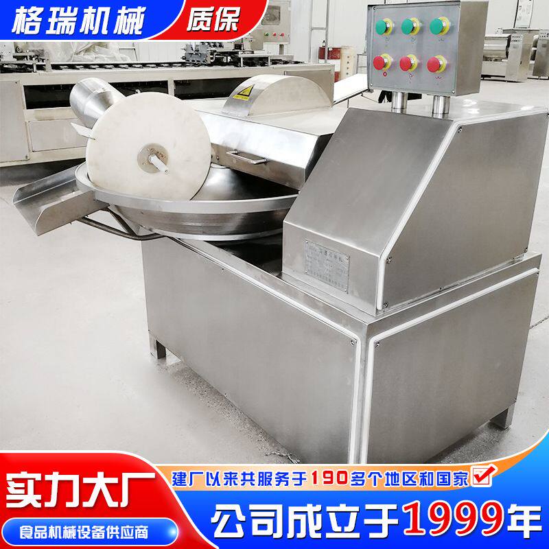 变频斩拌机蒜米斩切机宠物鲜食肉泥斩拌设备香肠肉馅鱼豆腐斩拌机