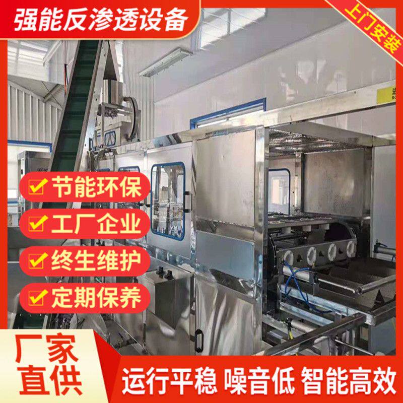 900纯净水灌装机 水厂纯净水生产线 全自动灌装机