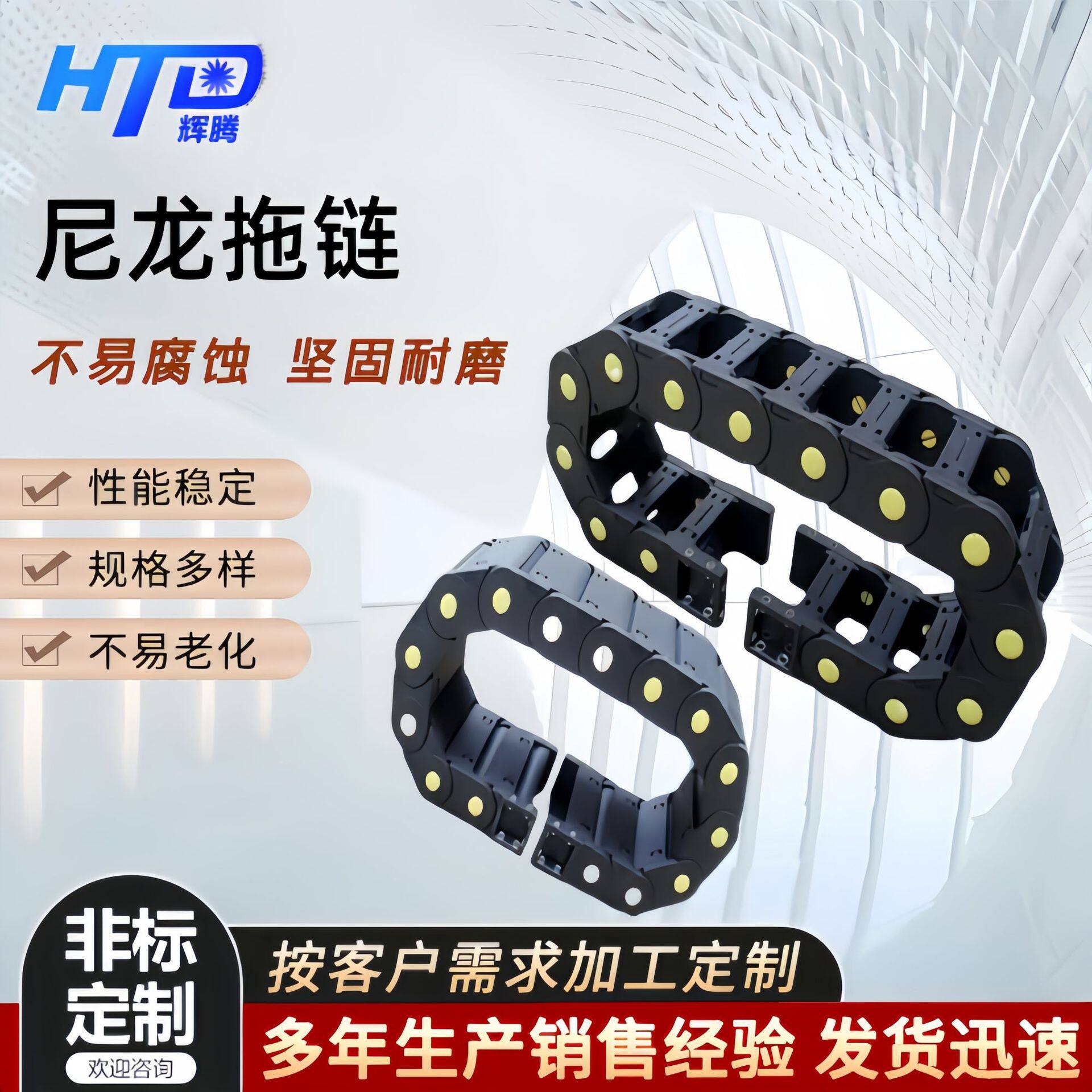 半封闭桥式塑料拖链全封闭尼龙拖链穿线保护链机床工程无尘坦克链