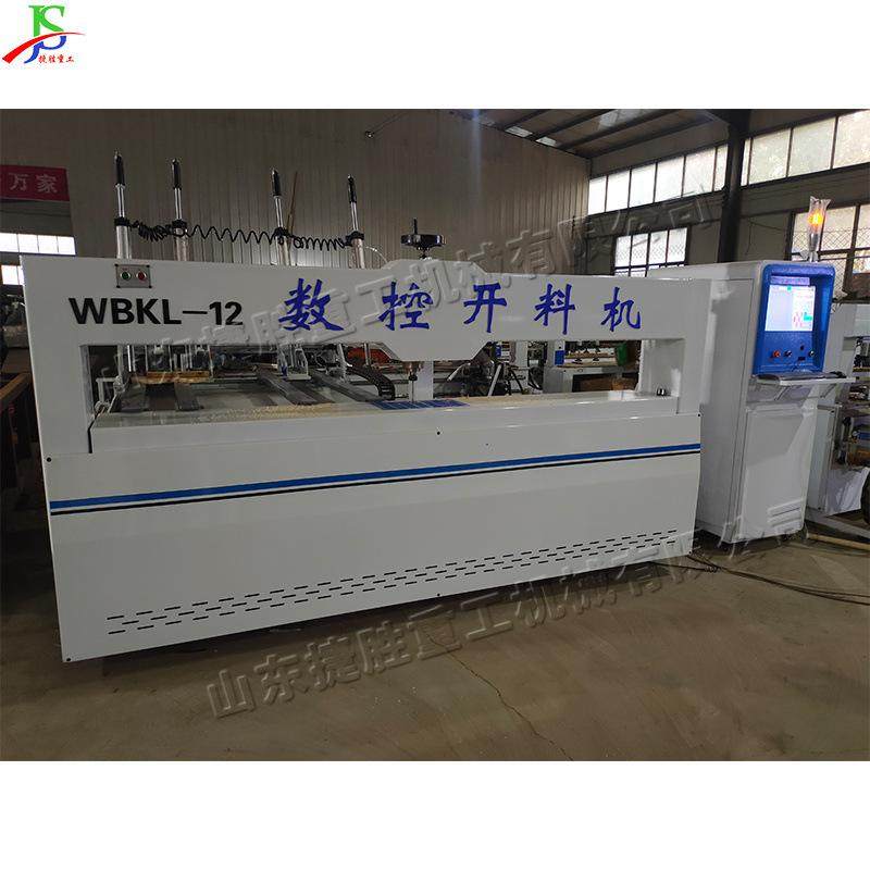 捷胜牌 全自动数控锯铣机 弯曲木线自动裁板锯 家具厂木工曲线锯,搬运/仓储/物流设备,钢丝绳吊索,淘宝优惠券,粉丝福利购,淘宝优惠卷