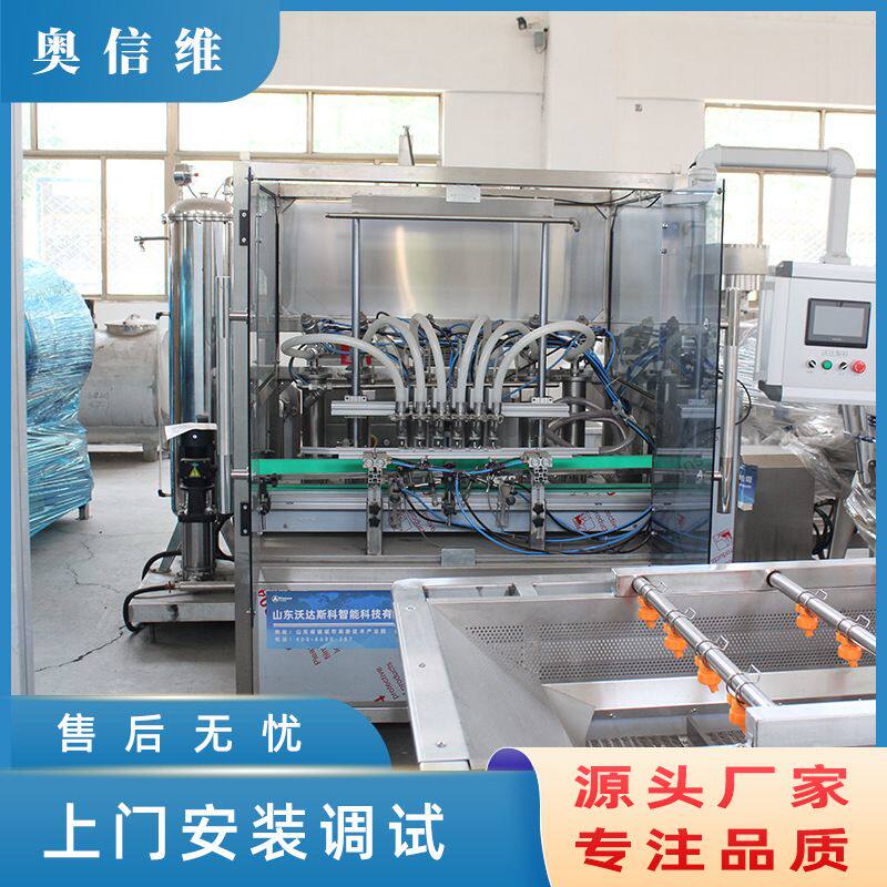 易拉罐压盖灌装生产线 果汁饮料无菌灌装设备 多头液体灌装旋盖机