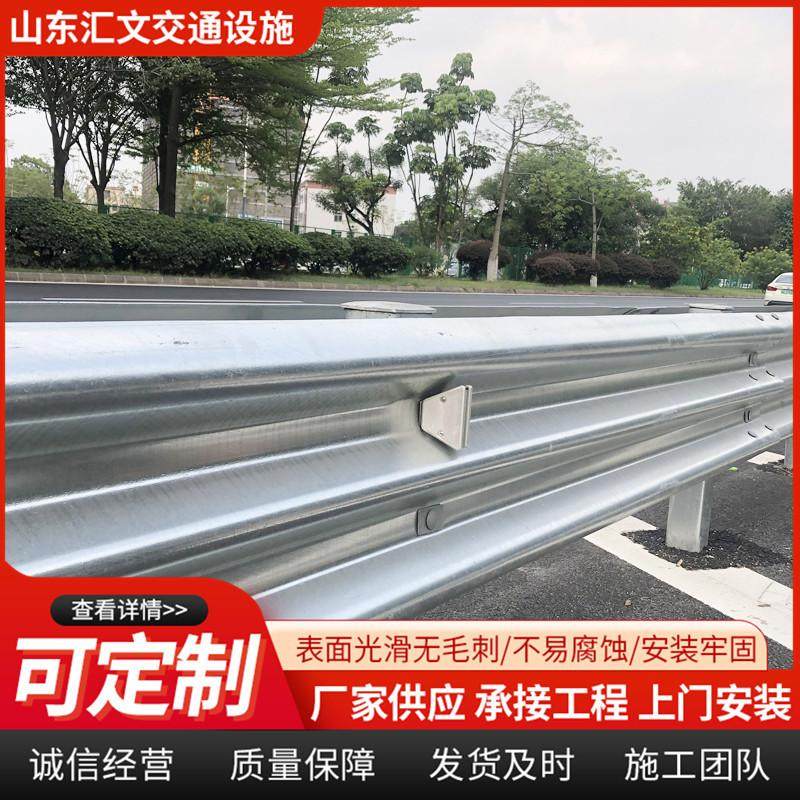 高速公路国道防撞波形护栏板热镀锌喷塑三波护栏板两波波形护栏,五金/工具,护栏/隔离栏,淘宝优惠券,粉丝福利购,淘宝优惠卷