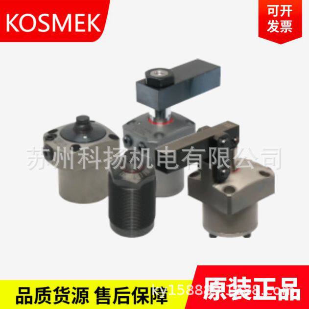 原装正品日本KOSMEK液压缸LHS0360-CR 旋转油缸LHS0550-CL支撑缸