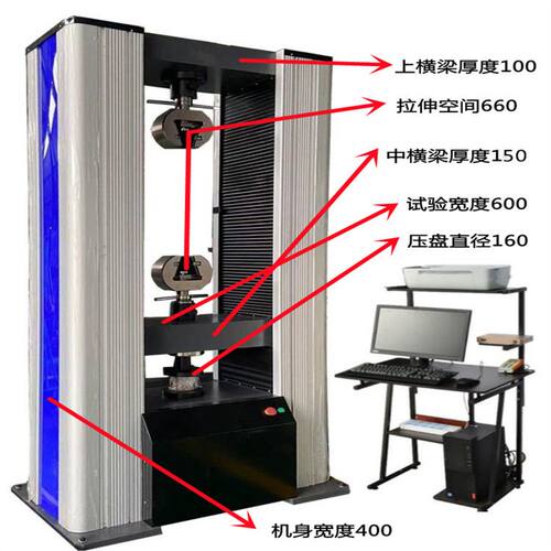 波纹膨胀节环刚度试验机 管材轴向压缩刚度测试机 管柔性检测设备