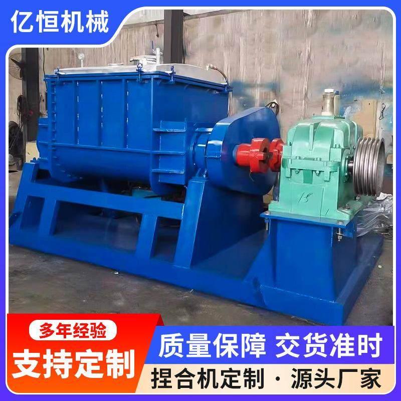 源头工厂大型不锈钢电加热真空搅拌机硅胶丁基胶井盖捏合机,机械设备,矿山专用设备,淘宝优惠券,粉丝福利购,淘宝优惠卷