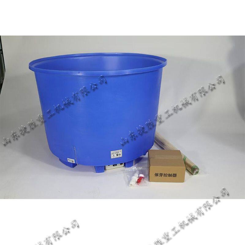 水稻种子催芽器 电加热控温催芽桶 保湿保温小麦种子发芽器