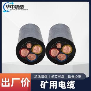 矿用阻燃通信电缆MHYV-MHYVP1*4*7/0.28-0.52现货供应