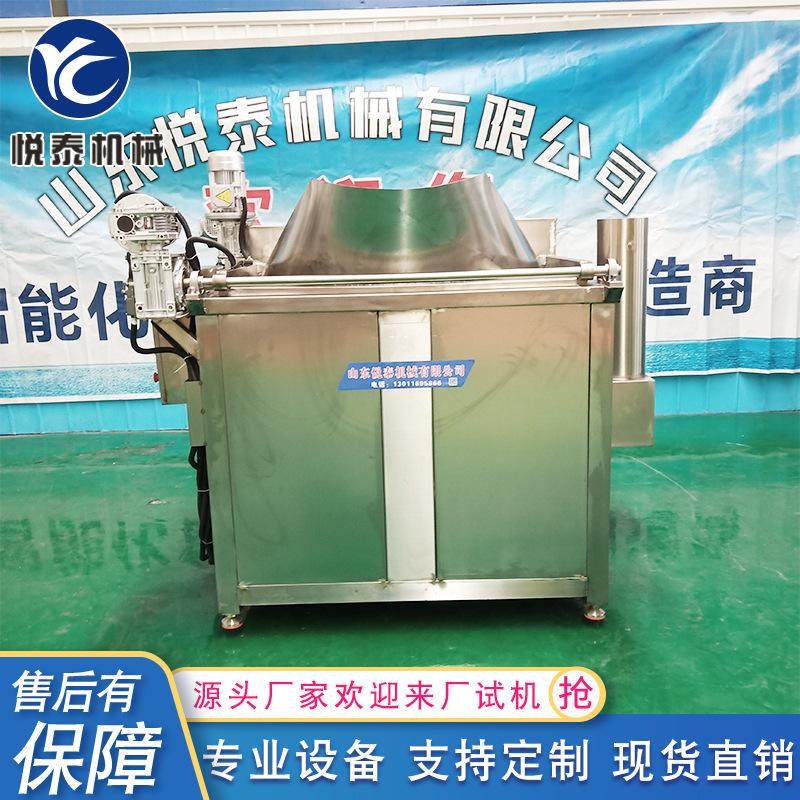 全自动春卷油炸机 大型不锈钢油炸锅 土豆片油炸设备 厂家供应,清洗/食品/商业设备,炸炉/油炸机,淘宝优惠券,粉丝福利购,淘宝优惠卷