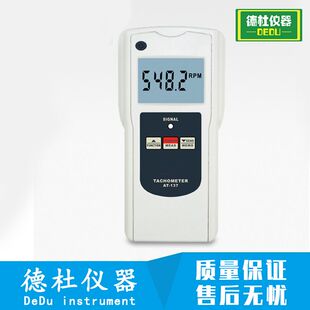 供应AT 转速计 137P智能转速表