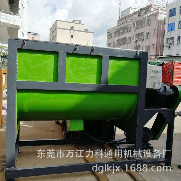 加湿加热搅拌机腻子粉搅拌机粉体加热混合设备粉体喷雾混合机