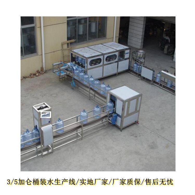 大桶水纯净水灌装机 5加仑桶装水灌装机 全套泉水桶装水生 产厂家