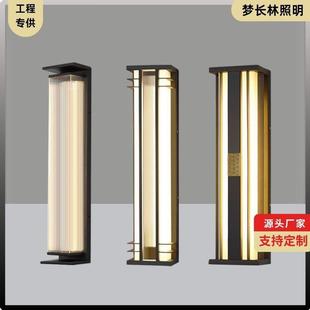 太阳能壁灯现代中式花园外墙长条壁灯别墅大门两侧罗马柱装饰灯
