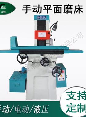 M7140 手动平面磨床 MD250平面磨床数显卧轴矩台磨床