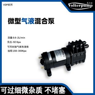 微型气液混合泵 威尔特实验室大流量采样抽废液污水化工泵蠕动泵