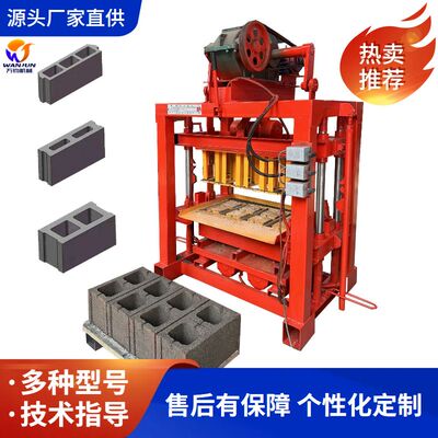 Wanjun 4-40 Concrete Hollow Block Machine For Africa With In