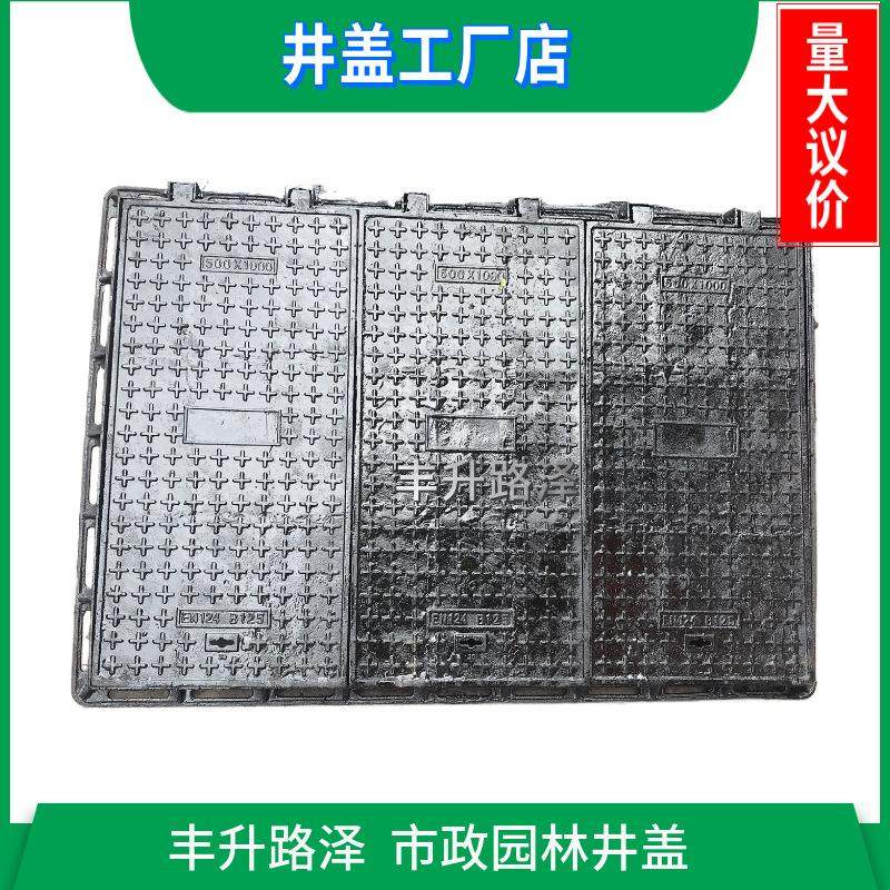 球墨铸铁井盖700重型防沉降井盖雨水篦子沟盖板下水道箅子厂家直,机械设备,矿山专用设备,淘宝优惠券,粉丝福利购,淘宝优惠卷