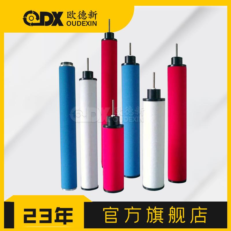厂家直销杭州嘉美精密高效滤芯A-013E螺杆空压机后处理过滤器耗材