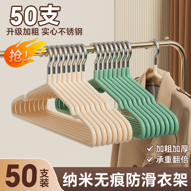 一道匠品无痕防滑加粗实芯衣架