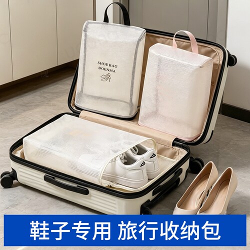 鞋子收纳袋便携式防尘鞋袋旅行鞋子收纳整理包鞋套防尘袋鞋子专用