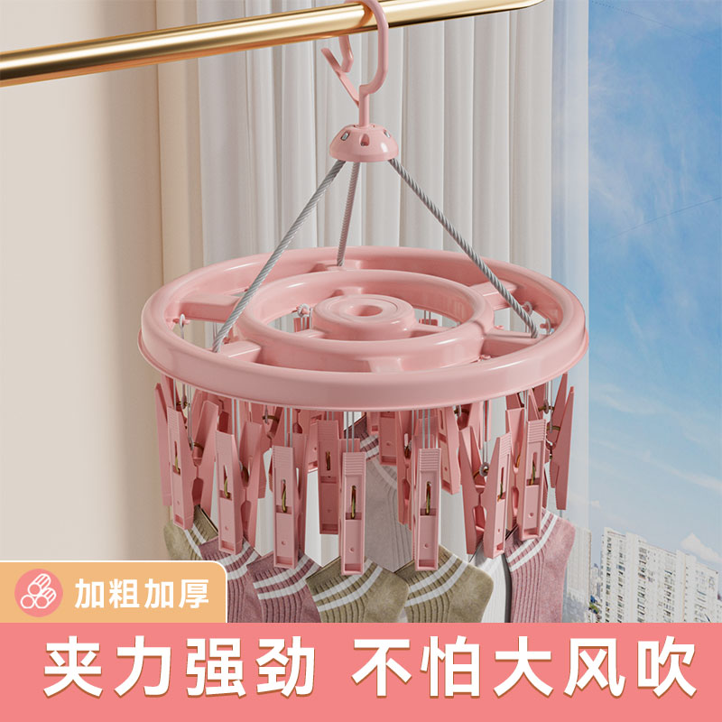 多夹子衣架家用晾袜子神器学生儿童夹挂衣服架子衣挂宿舍用晒袜架