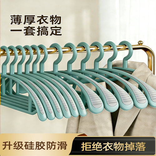 防滑衣架家用挂衣宽肩无痕衣撑加粗加厚防肩角晾衣架衣服挂架加大