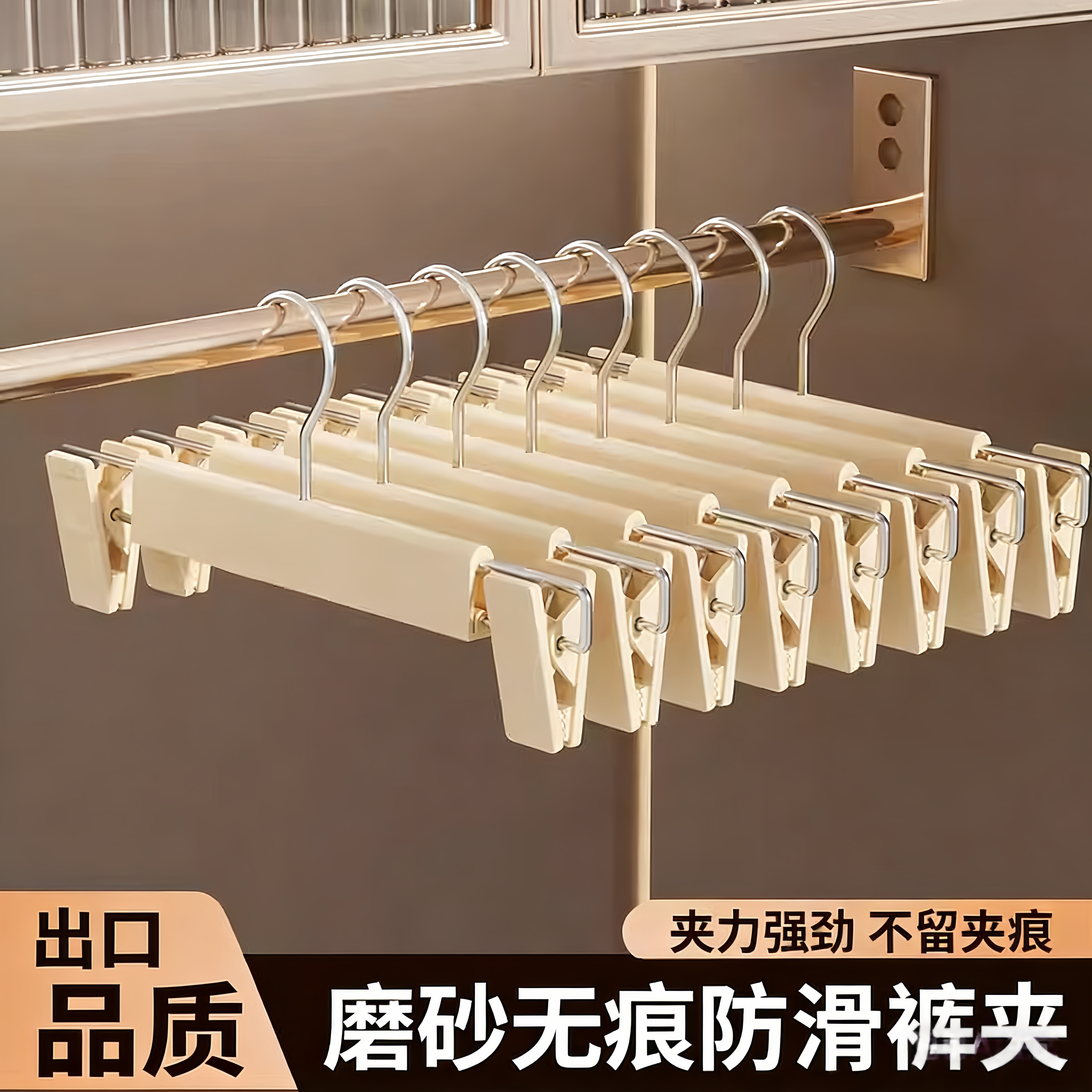 jk防滑无痕【多场景使用】晾衣架