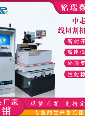 厂方直销 中走丝 线切割  快走丝线切割机床DK7735高速线切割机床
