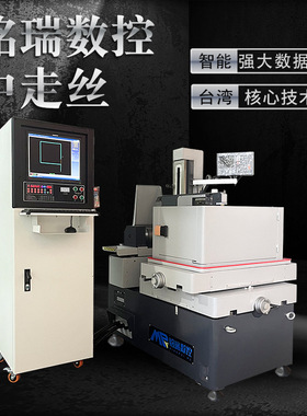 厂方直销中走丝线切割机床快走丝线切割机床DK7735高速线切割机床