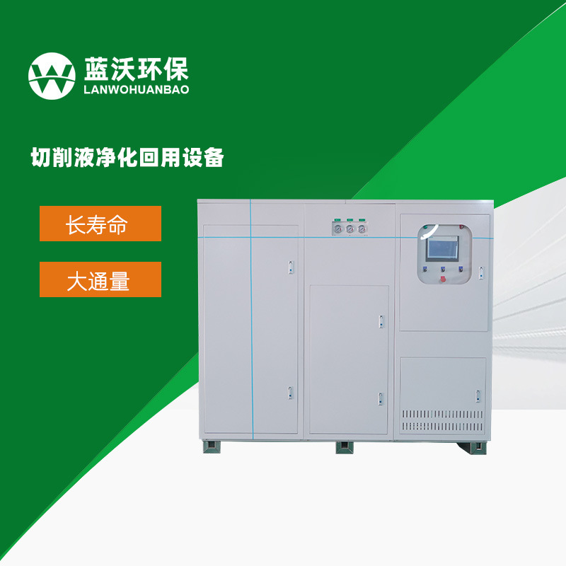 工业浮油收集器水池超滤水箱滤油机油水分离器设备切削液净化器