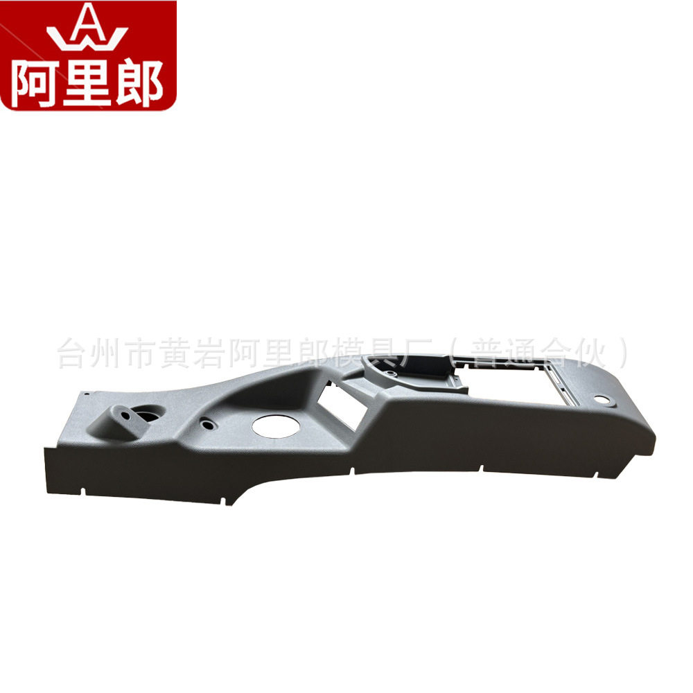 定制叉车内饰件注塑模具 重工装配外观件塑料模具开模注塑加工厂