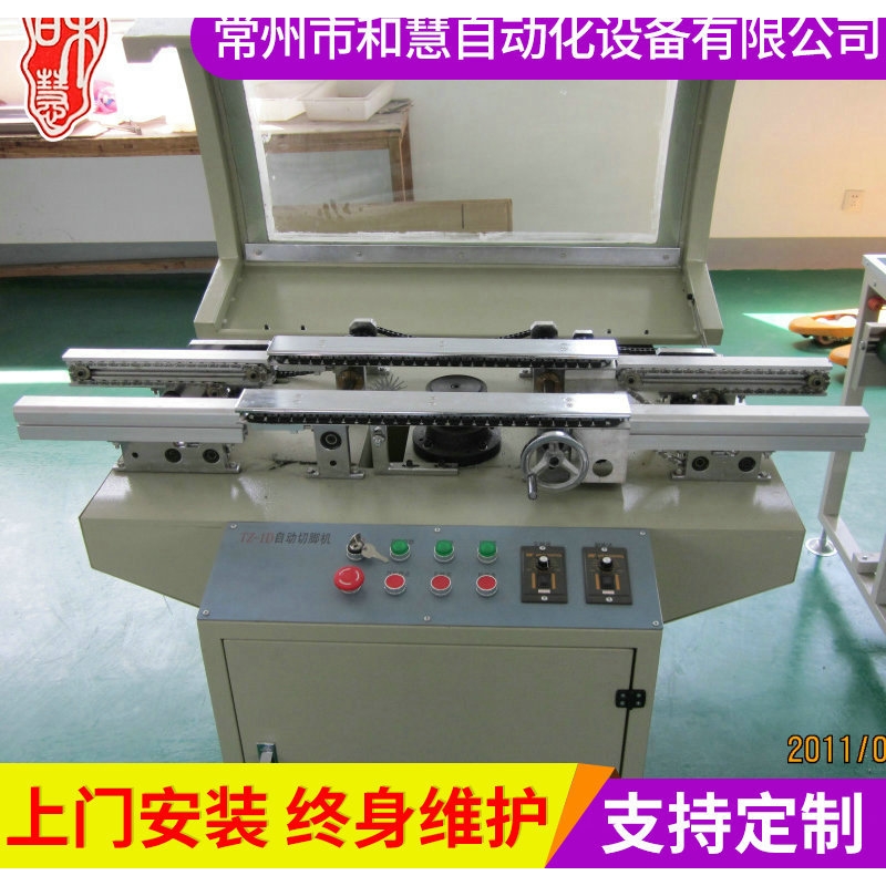 供应自动切脚机 PCB板零件线路板切脚机 高速电子元器件切脚机