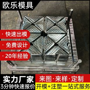 模具厂供应空心楼盖板模具塑料方箱模具建筑塑胶配件模具加工